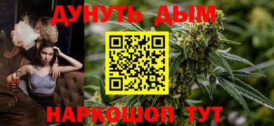 кокаин Апшеронск