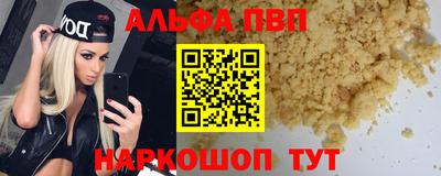 мяу мяу кристалл Аргун