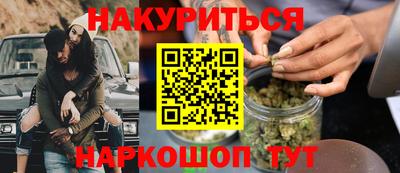 кокаин Апшеронск