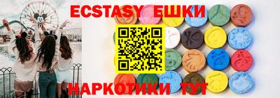 бутик Конаково