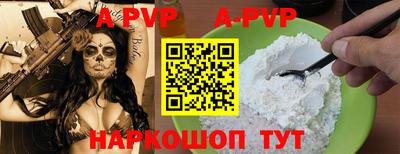 бутик Конаково