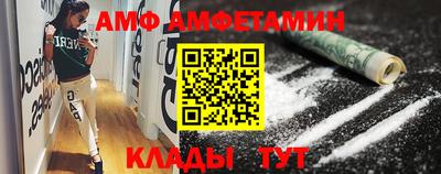 бутик Конаково