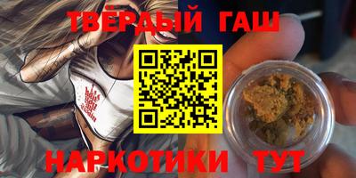 мяу мяу кристалл Аргун