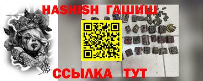 бутик Конаково