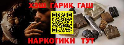 кокаин Апшеронск