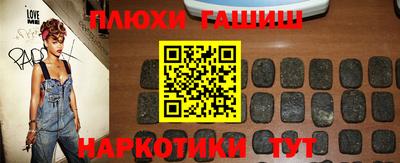 кокаин Апшеронск