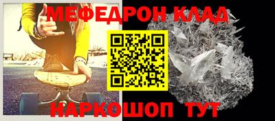бутик Конаково