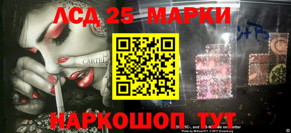 LSD-25 экстази ecstasy  Вход с VPN  Лсд 25 экстази  Урай 