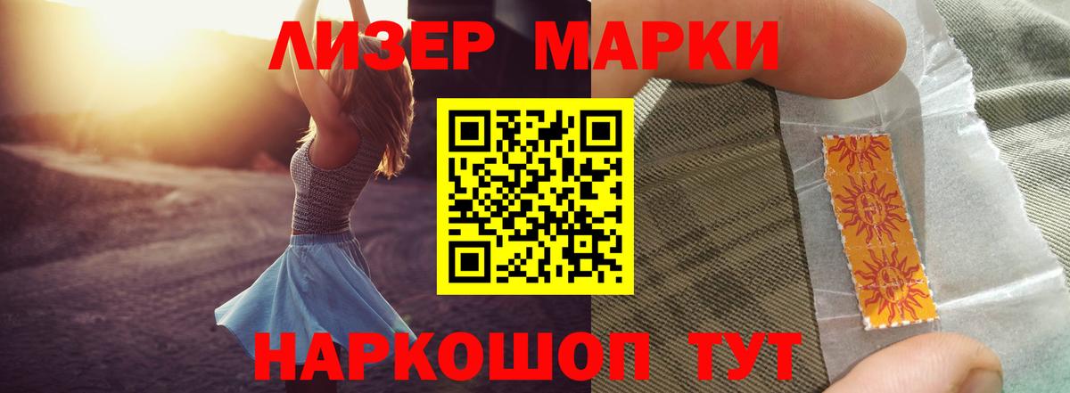 Лсд 25 экстази кислота  Лсд 25 экстази кислота  Урай 