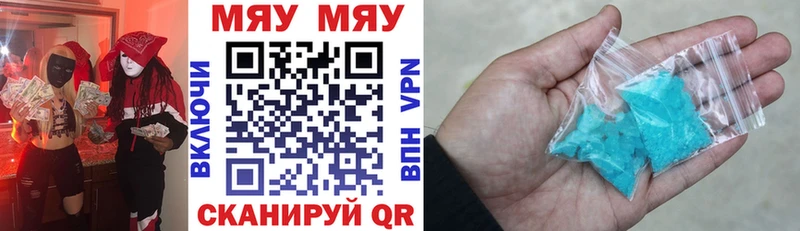 Меф  Урай