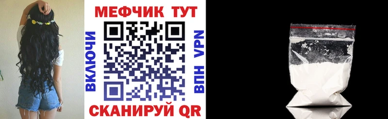 OMG зеркало купить сайты Урай МЯУ-МЯУ mephedrone