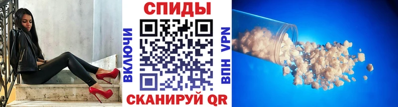 Первитин кристалл  МЕГА вход  Урай 