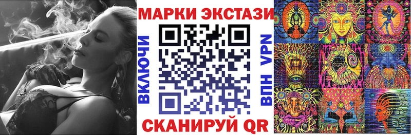 Марки 25I-NBOMe 1,8мг  Урай 