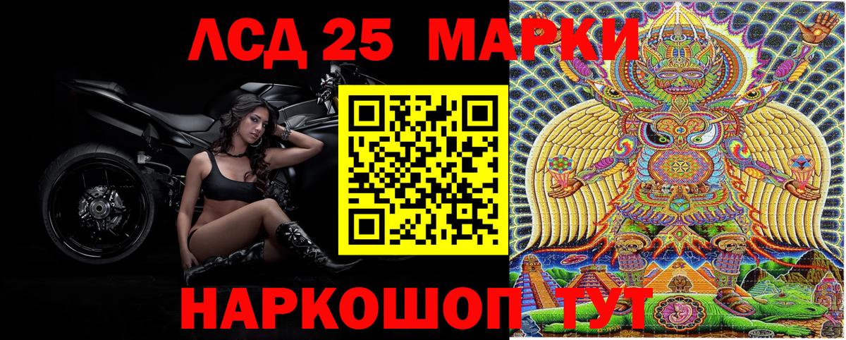 Наркотические марки 1,5мг  где можно купить   Урай  Наркотические марки 1,5мг 