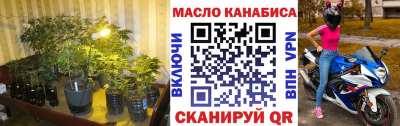 ТГК концентрат  гидра маркетплейс  Урай 
