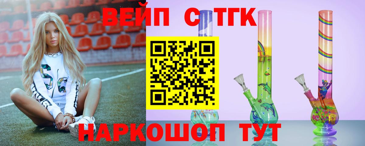 Дистиллят ТГК THC oil  Вход с VPN  Урай 
