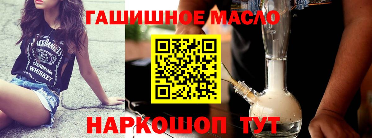 ТГК вейп  Урай 