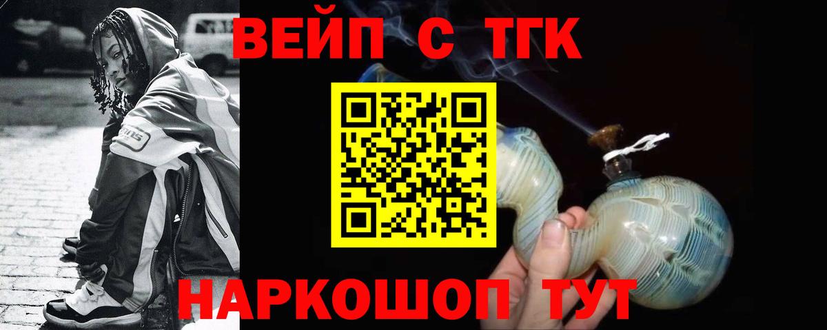 Цена  Мефедрон   МАРИХУАНА  МАРИХУАНА  ЭКСТАЗИ  Вход с VPN  Урай  Гашиш  MDMA  МЕТ 