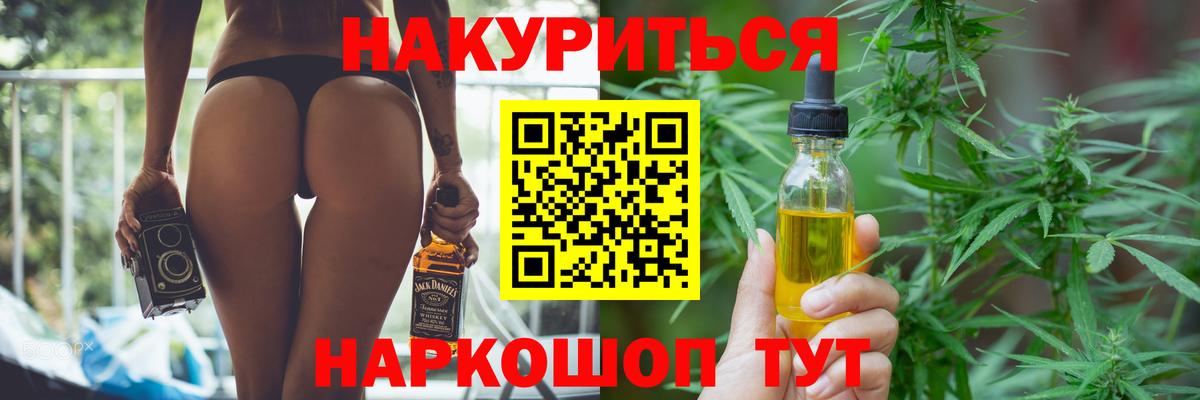 МАРИХУАНА  АМФЕТАМИН   Урай  Cocaine  Мефедрон кристаллы 